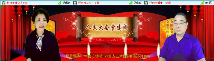 愉悦🎤V娱热点