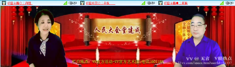 无言🎤V娱热点