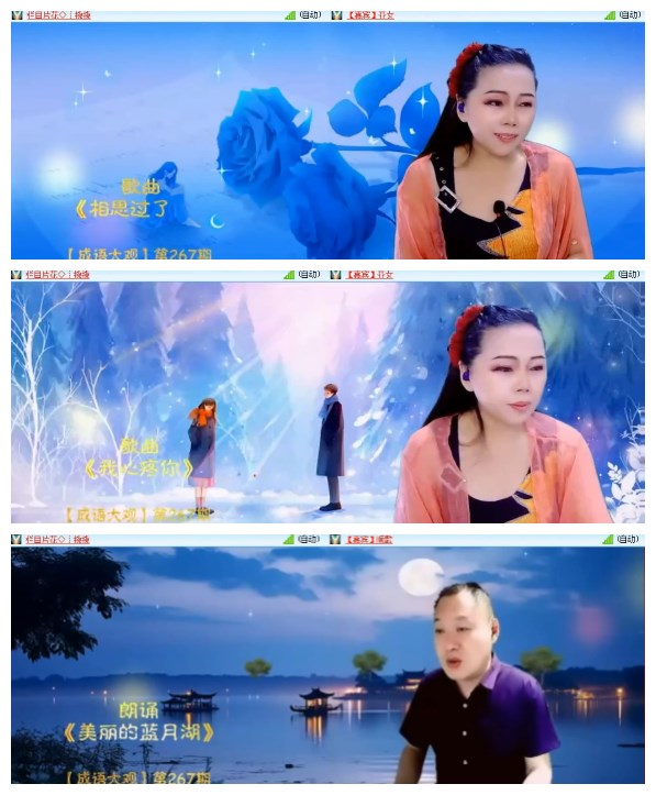 淡然🎤V娱热点