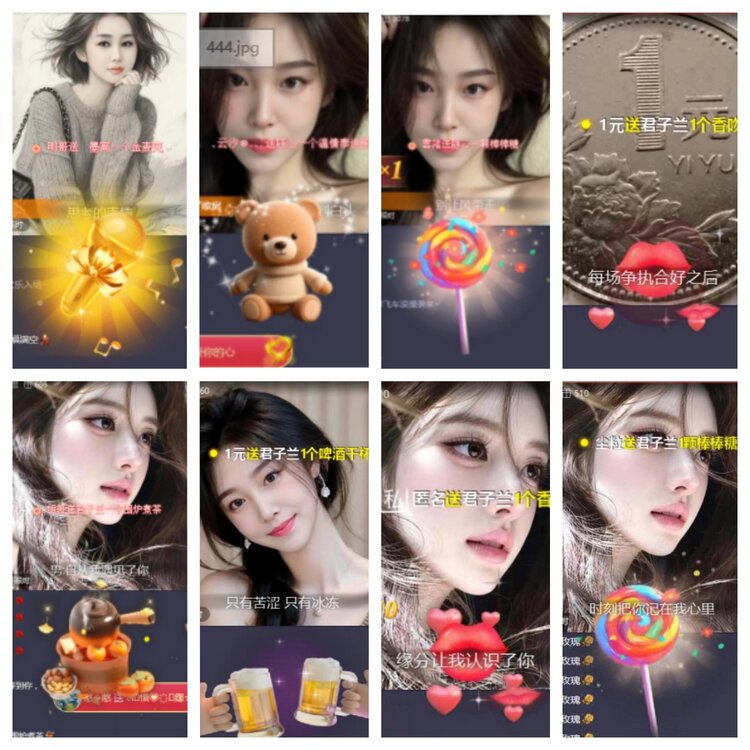 芯薇🎤V娱热点