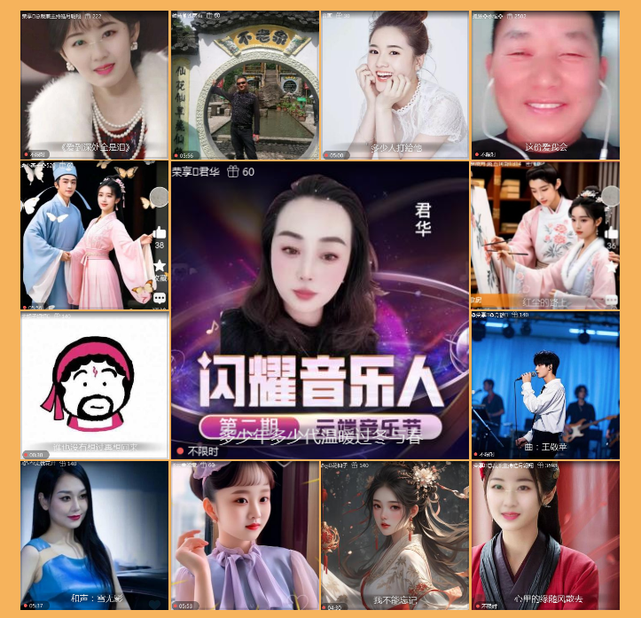 执白🎤V娱热点