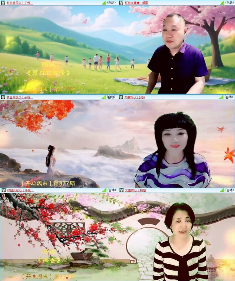 云中云🎤V娱热点