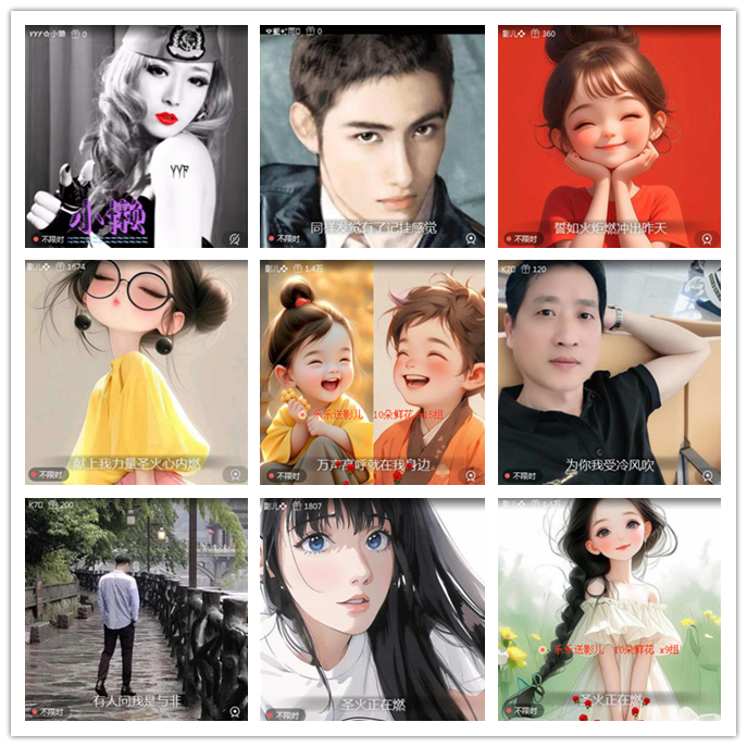 听云🎤V娱热点