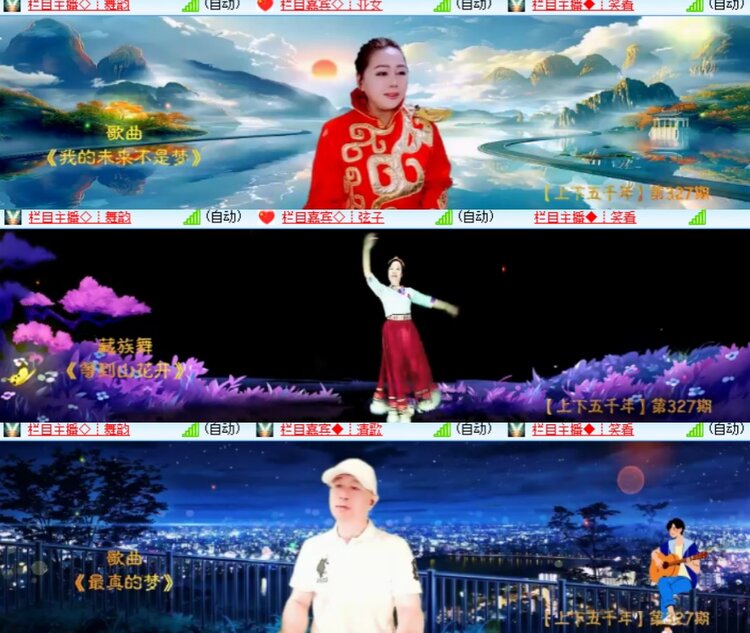 卓然🎤V娱热点
