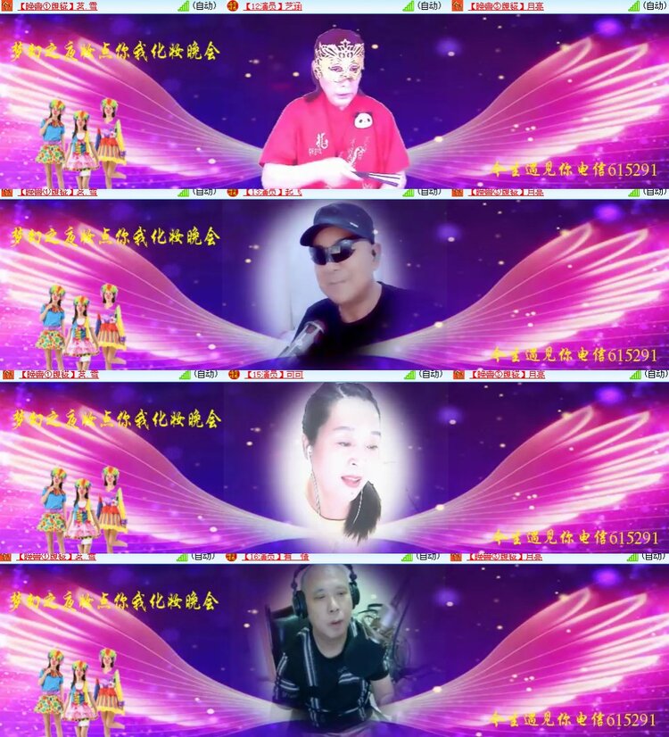 心玫🎤V娱热点