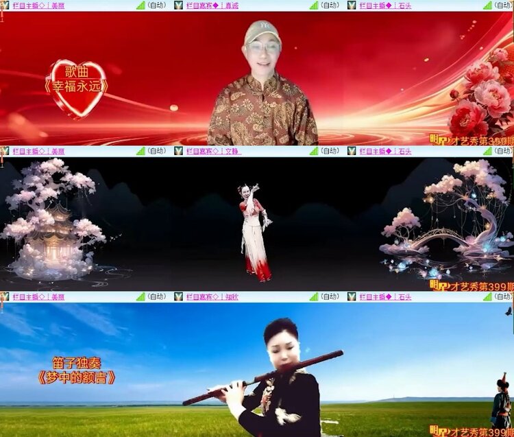 杜影🎤V娱热点