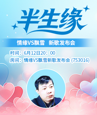 海伦🎤V娱热点