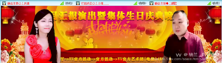 纳兰＿🎤V娱热点