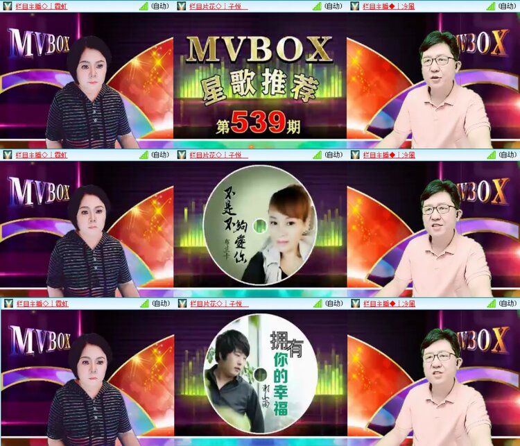无言🎤V娱热点
