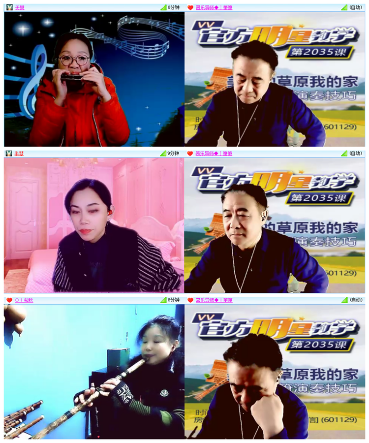 听云🎤V娱热点