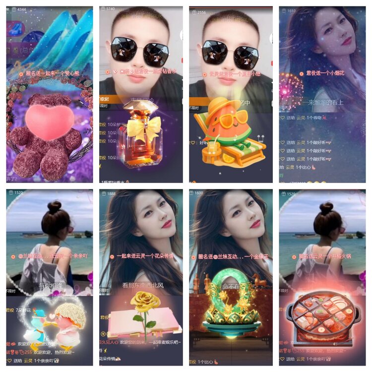 梅香🎤V娱热点