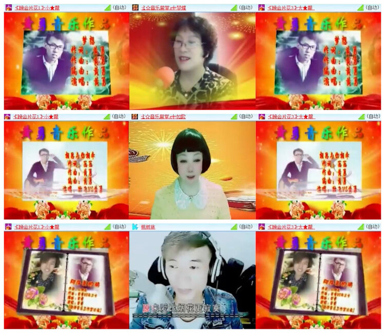 沛滢🎤V娱热点