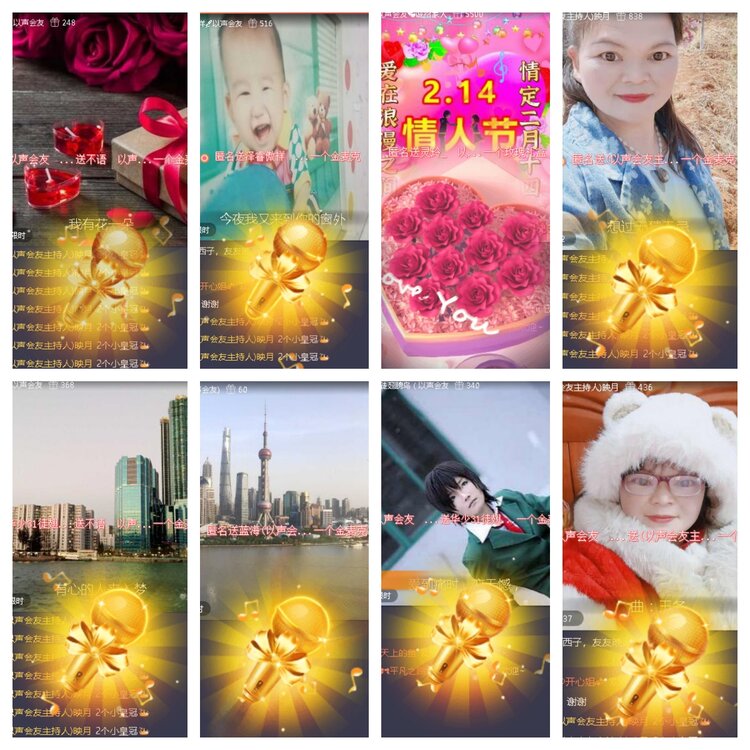 小浅🎤V娱热点