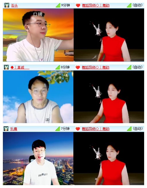 九小九324🎤V娱热点