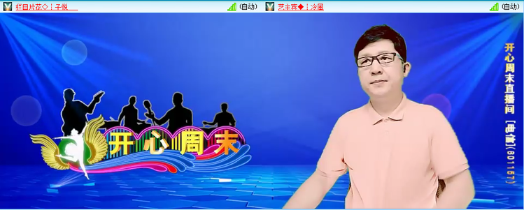 无言🎤V娱热点