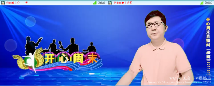 无言🎤V娱热点