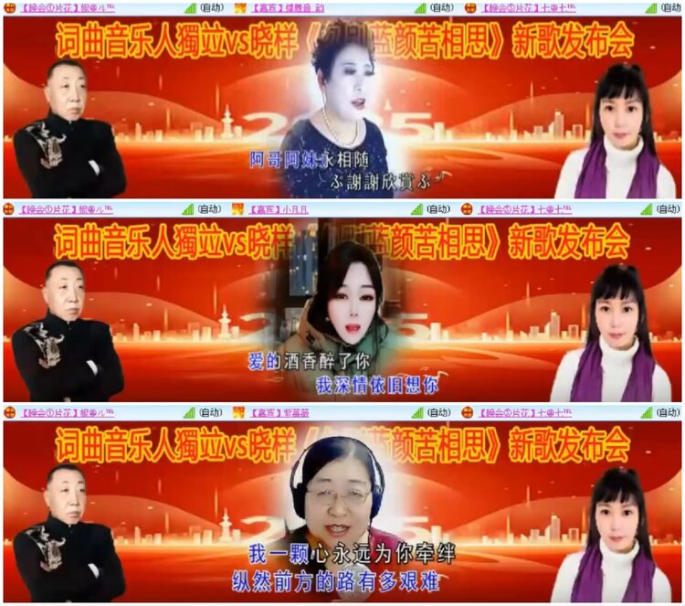 淡然🎤V娱热点