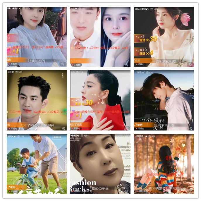 听云🎤V娱热点