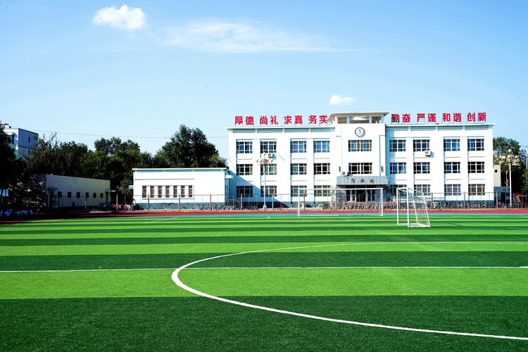 立德树人奋进担当优质发展托举希望石河子第十六中学庆祝第36个教师节