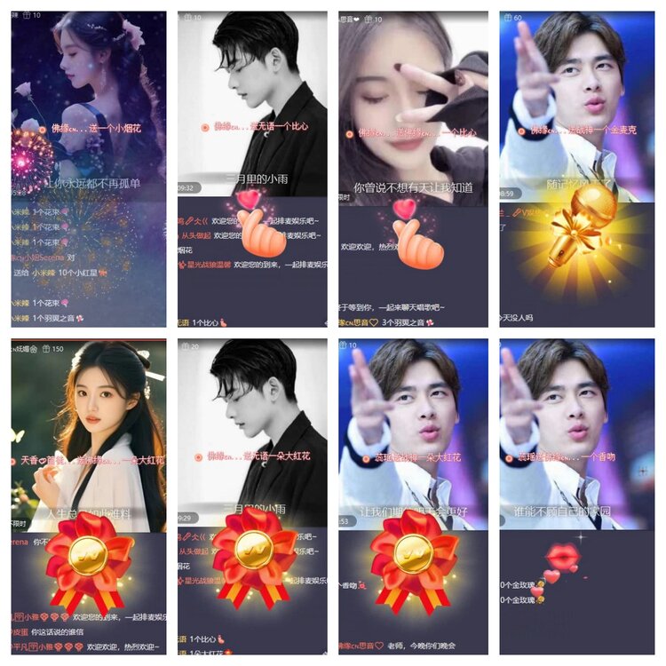 苏苏🎤V娱热点