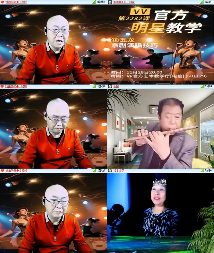 飞沙🎤V娱热点