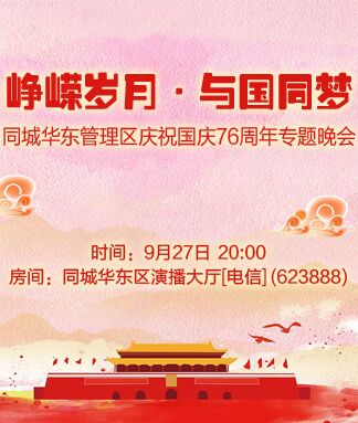 思点🎤V娱热点