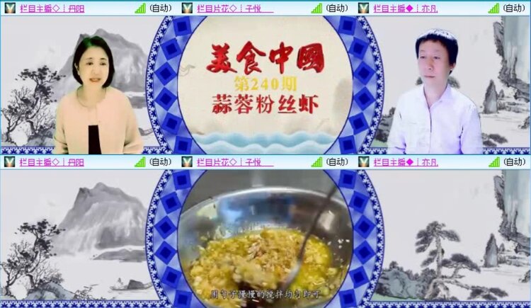 落雪🎤V娱热点