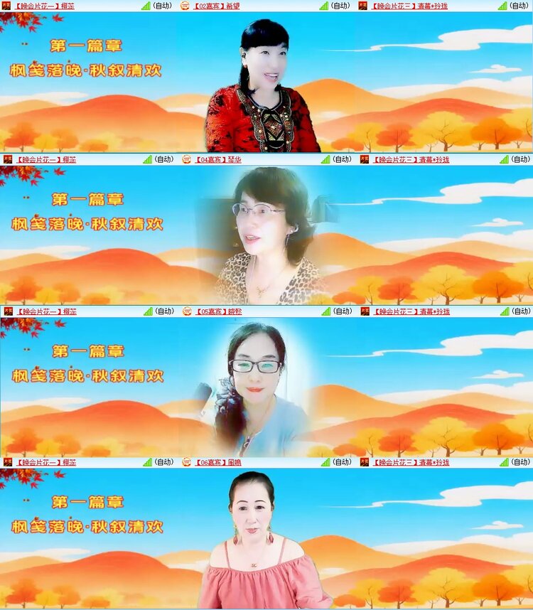 曾经🎤V娱热点