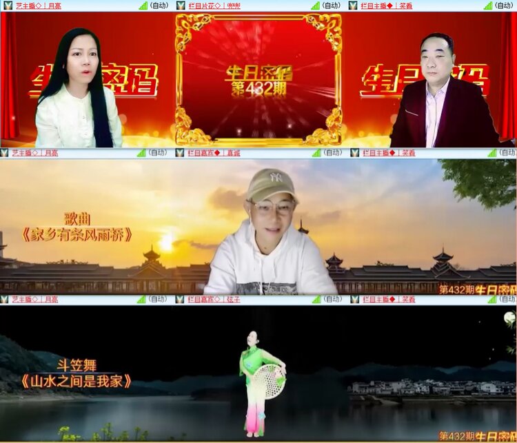 愉悦🎤V娱热点