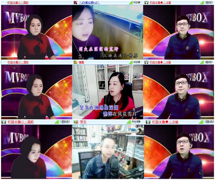 漂泊🎤V娱热点