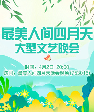 沛滢🎤V娱热点