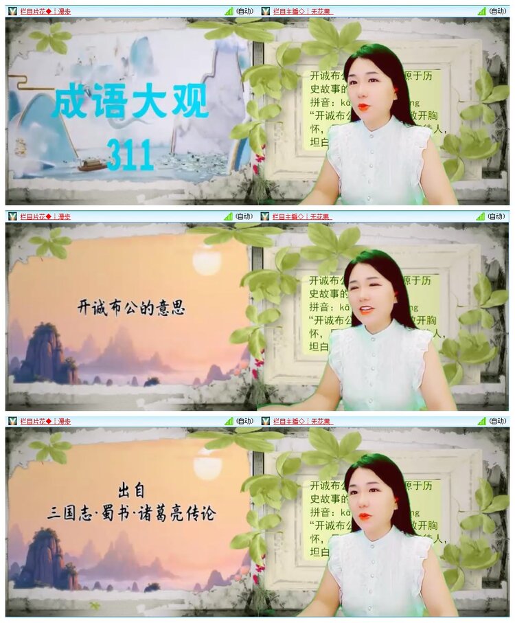 凡人🎤V娱热点