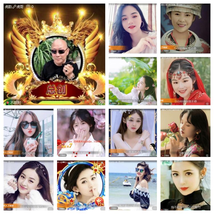 心玫🎤V娱热点