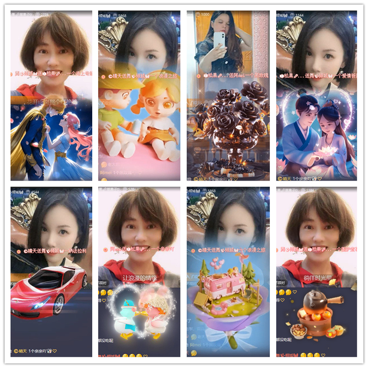 飘雪🎤V娱热点