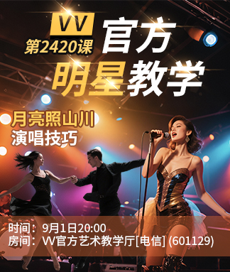 正昊🎤V娱热点