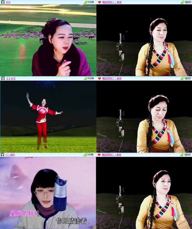 曾经🎤V娱热点