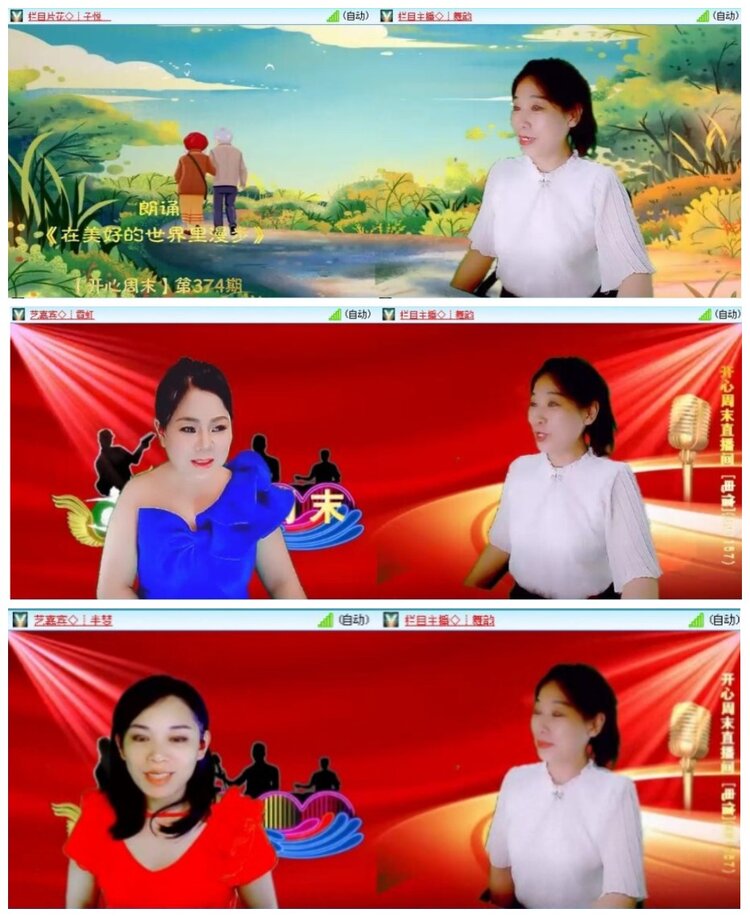 惜缘🎤V娱热点