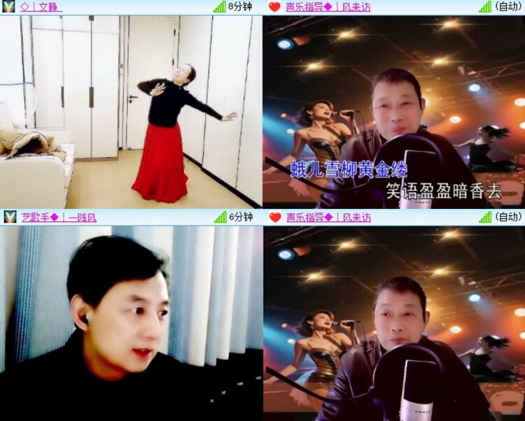 梅香🎤V娱热点