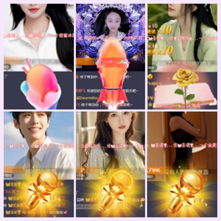 航航🎤V娱热点