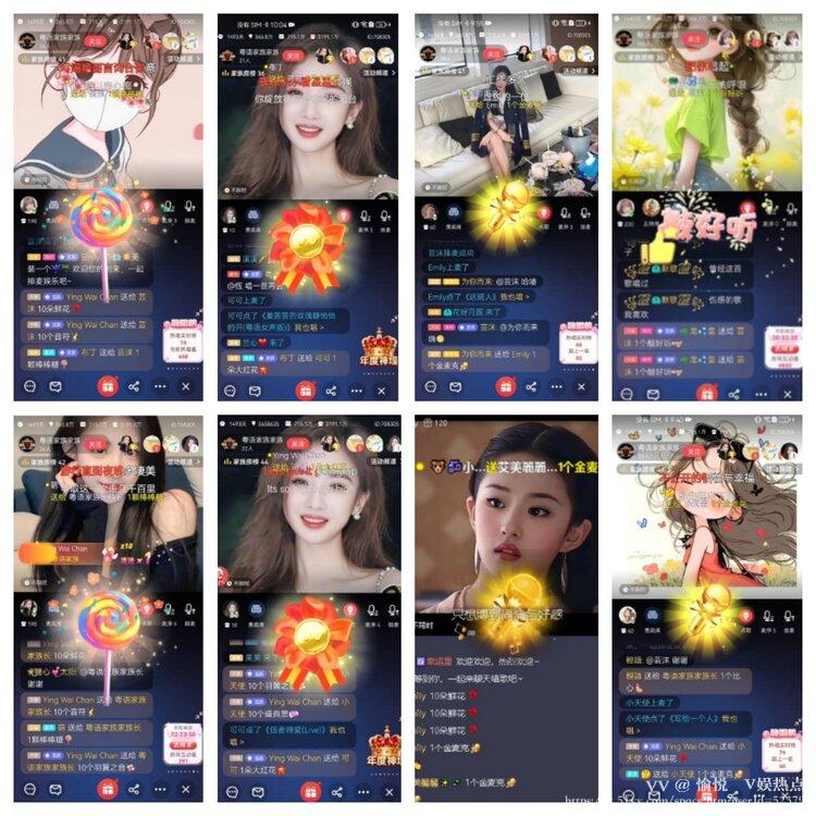 愉悦🎤V娱热点