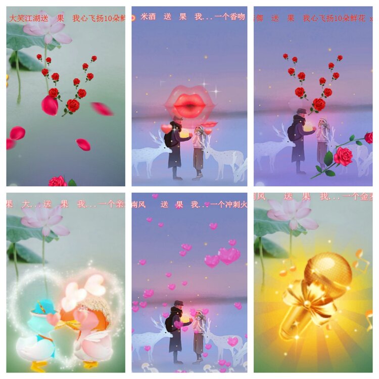 海燕🎤V娱热点