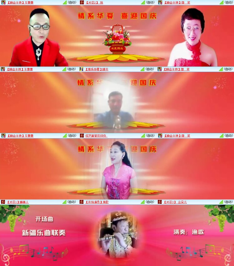 曾经🎤V娱热点