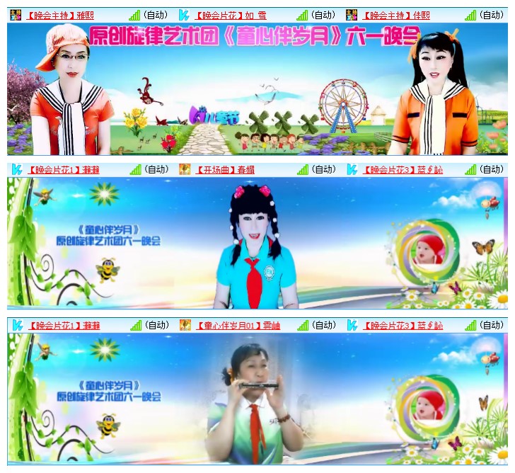 九小九324🎤V娱热点