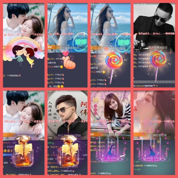 云中云🎤V娱热点