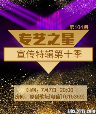 晓寒🎤V娱热点：