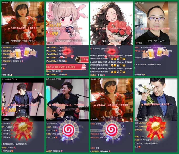 柠檬🎤V娱热点