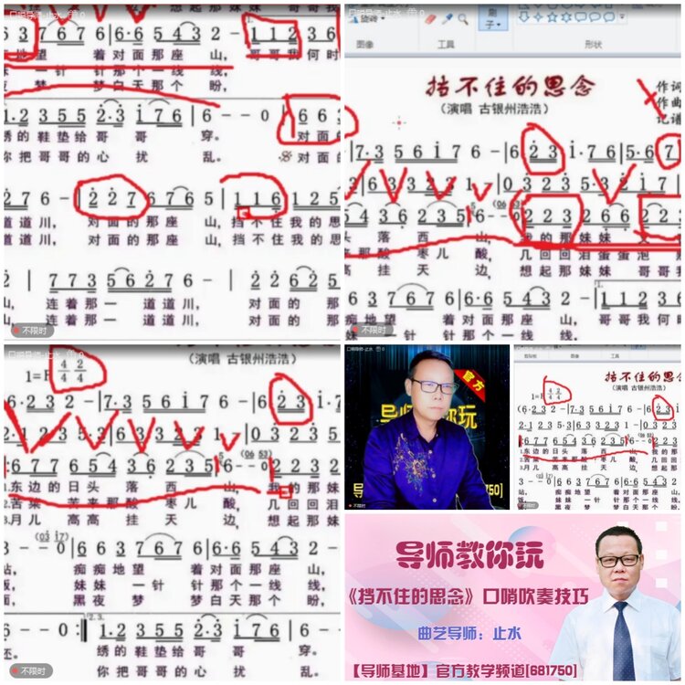 无言🎤V娱热点