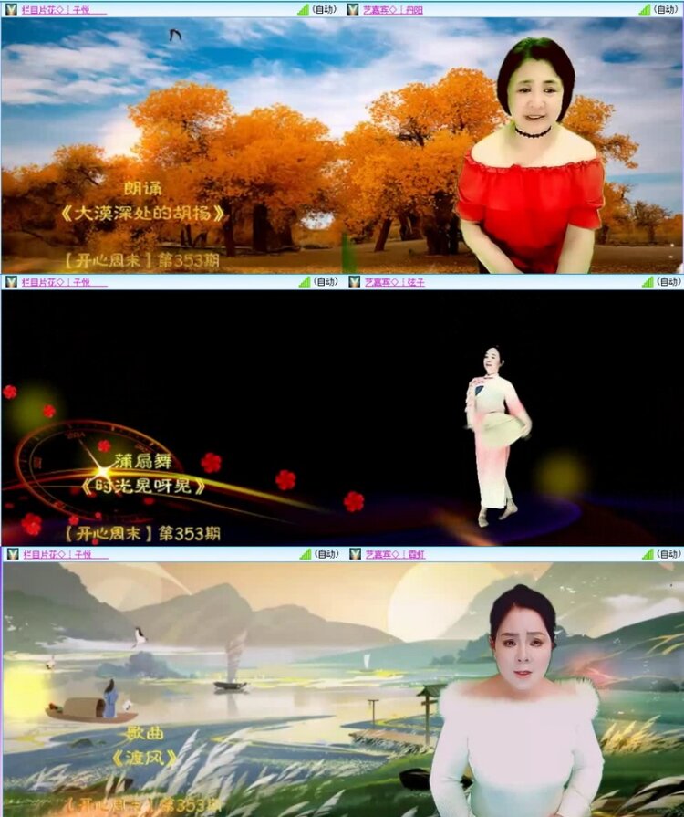 云中云🎤V娱热点