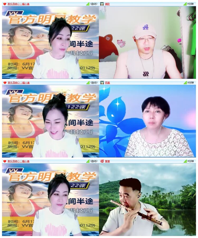 凡人🎤V娱热点