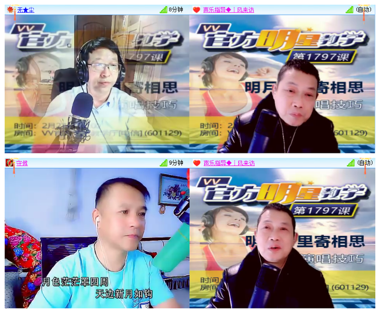 倾心🎤V娱热点